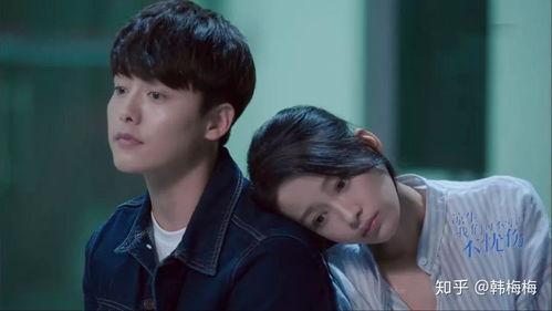 电视剧凉生免费观看在线,我们可不可以不忧伤免费在线观看,重温青春爱情故事 第3张 电视剧凉生免费观看在线,我们可不可以不忧伤免费在线观看,重温青春爱情故事 第3张