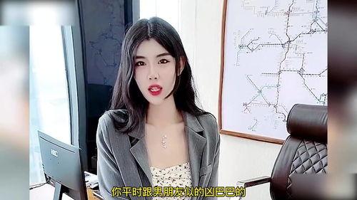 爆料小姐姐搞笑视频,小姐姐搞笑视频集锦,笑到肚子疼! 第1张 爆料小姐姐搞笑视频,小姐姐搞笑视频集锦,笑到肚子疼! 第1张