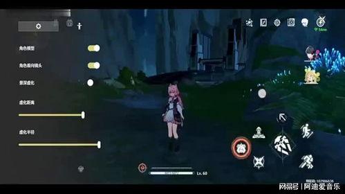 鸣潮1.5爆料最新,探索未知海域,开启冒险新篇章 第1张 鸣潮1.5爆料最新,探索未知海域,开启冒险新篇章 第1张