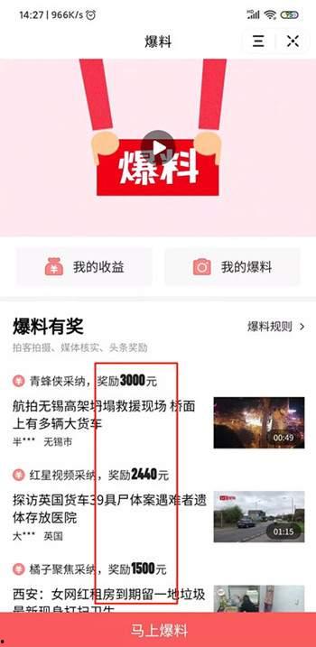 长阳今日头条爆料,揭秘重大新闻事件背后的真相  第3张