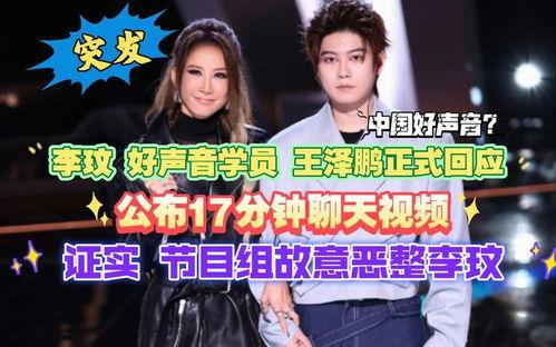 学员爆料好声音视频,独家视频揭秘精彩瞬间 第2张 学员爆料好声音视频,独家视频揭秘精彩瞬间 第2张