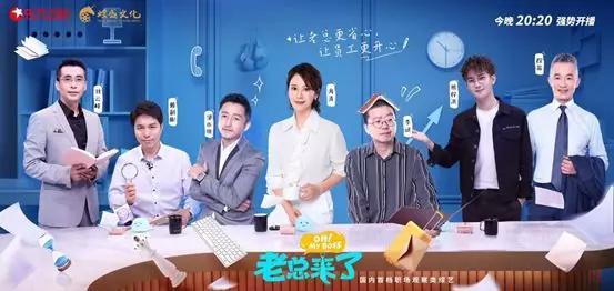 老板爆料综艺节目视频大全,揭秘综艺节目幕后真相,视频大全大揭秘! 第2张 老板爆料综艺节目视频大全,揭秘综艺节目幕后真相,视频大全大揭秘! 第2张