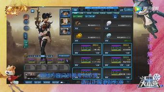 逆战最新爆料年终套,全新爆料揭秘神秘年终套 第1张 逆战最新爆料年终套,全新爆料揭秘神秘年终套 第1张