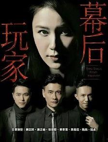 摧毁电视剧在线观看,揭秘电视剧背后的黑暗真相 第2张 摧毁电视剧在线观看,揭秘电视剧背后的黑暗真相 第2张