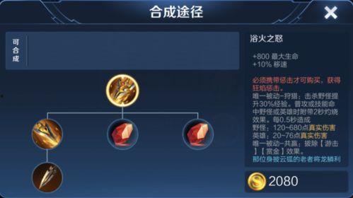 爆料王者打野视频大全最新 第3张 爆料王者打野视频大全最新 第3张