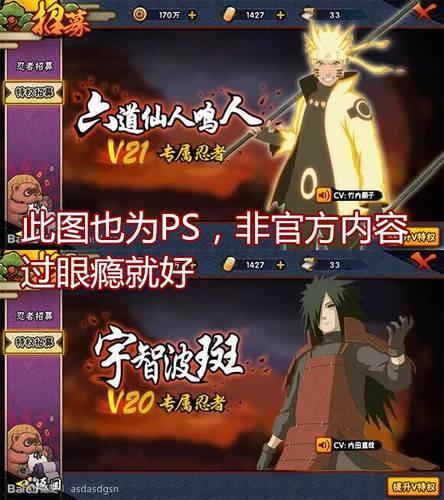 11月新忍者爆料视频,神秘角色亮相,技能解析与前瞻 第3张 11月新忍者爆料视频,神秘角色亮相,技能解析与前瞻 第3张