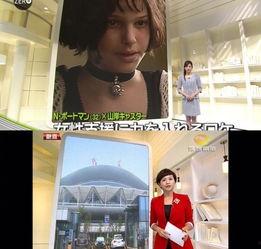 娱乐新闻近日有网友爆料