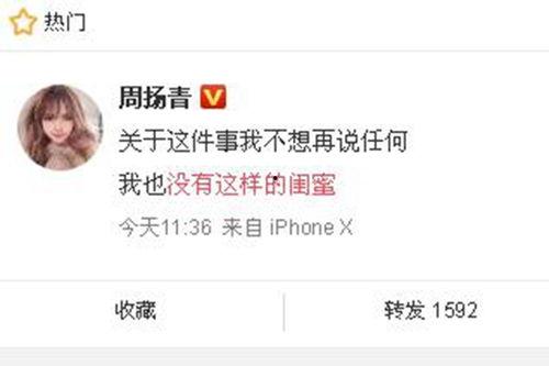 最新卧谈会爆料新闻,最新热点事件内幕大揭秘 第2张 最新卧谈会爆料新闻,最新热点事件内幕大揭秘 第2张