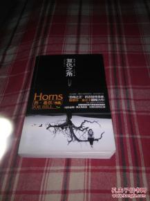 复仇之角手机在线观看,手机在线观看,揭秘复仇之路 第3张 复仇之角手机在线观看,手机在线观看,揭秘复仇之路 第3张