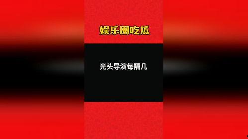 热门吃瓜视频爆料软件是真的吗,真相还是谣言? 第2张 热门吃瓜视频爆料软件是真的吗,真相还是谣言? 第2张