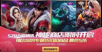 王者最新皮肤爆料5月 第2张 王者最新皮肤爆料5月 第2张
